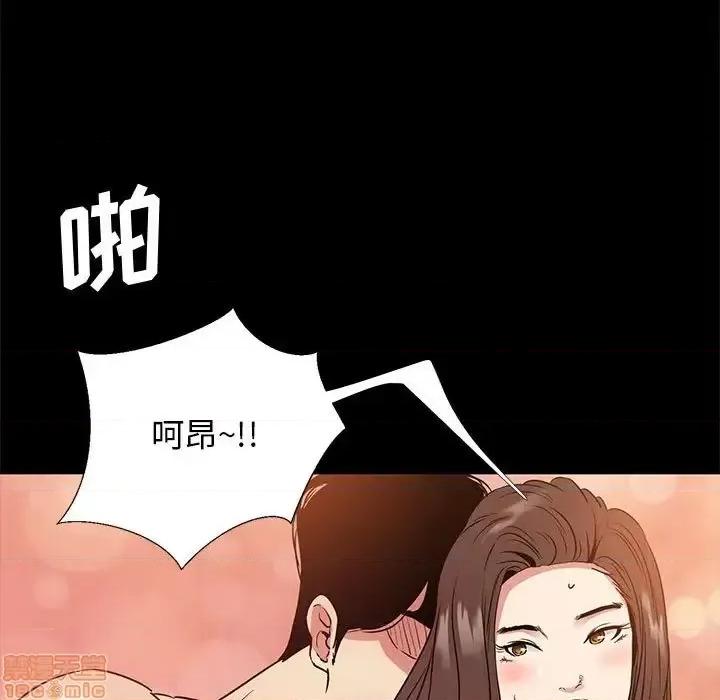 OL福利社 OL蜜巢 36 第97页