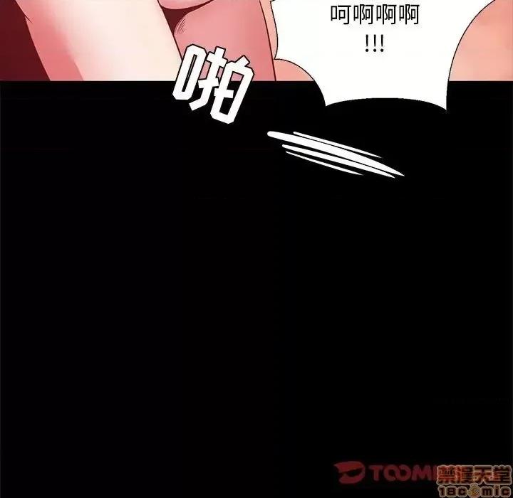 OL福利社 OL蜜巢 36 第99页