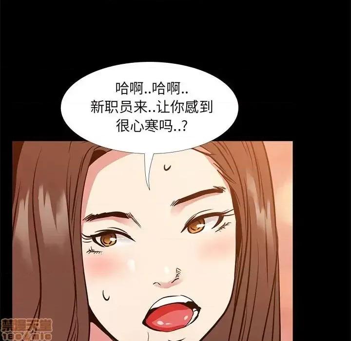 OL福利社 OL蜜巢 36 第100页