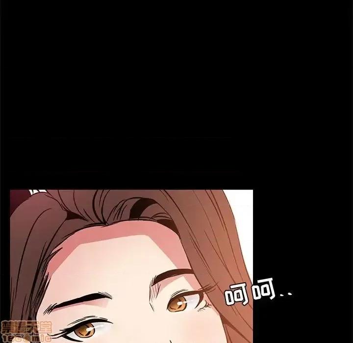 OL福利社 OL蜜巢 36 第109页
