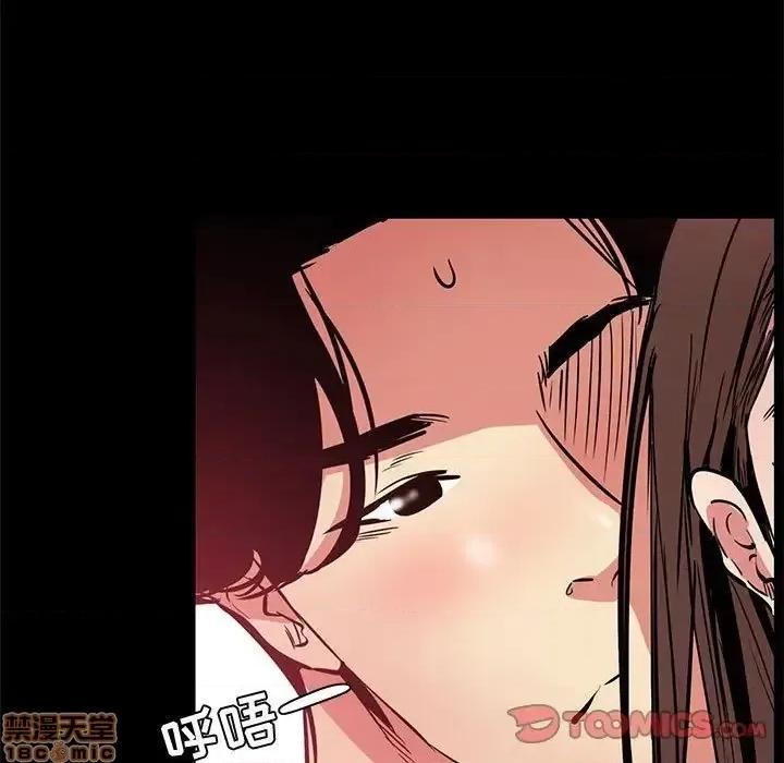 OL福利社 OL蜜巢 36 第111页