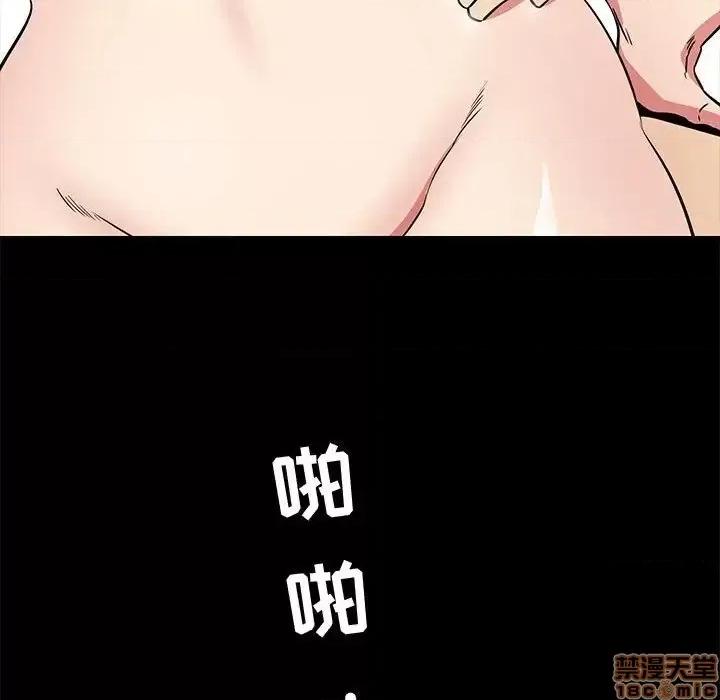 OL福利社 OL蜜巢 36 第115页