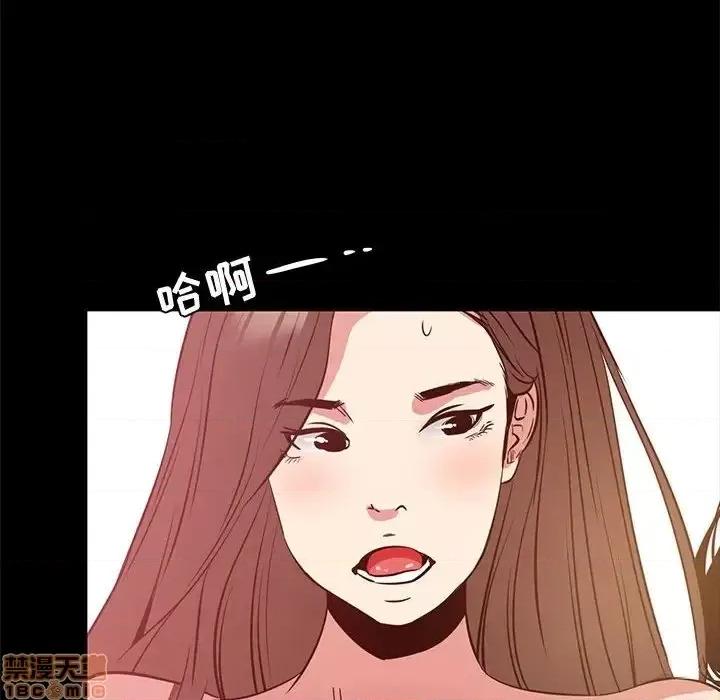 OL福利社 OL蜜巢 36 第118页