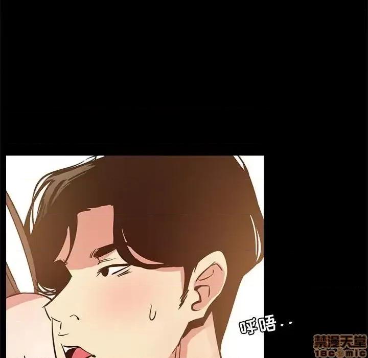 OL福利社 OL蜜巢 36 第120页