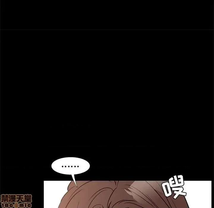 OL福利社 OL蜜巢 36 第122页