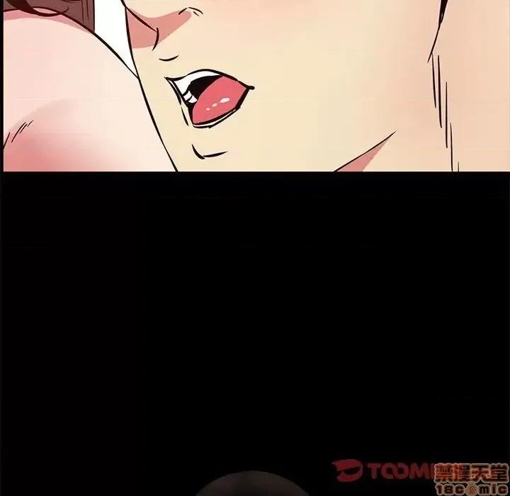 OL福利社 OL蜜巢 36 第129页