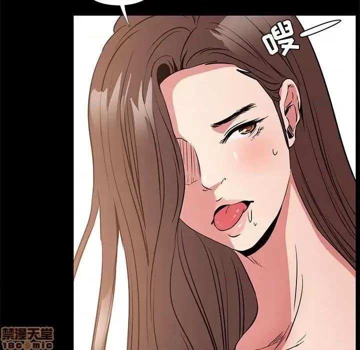 OL福利社 OL蜜巢 37 第10页