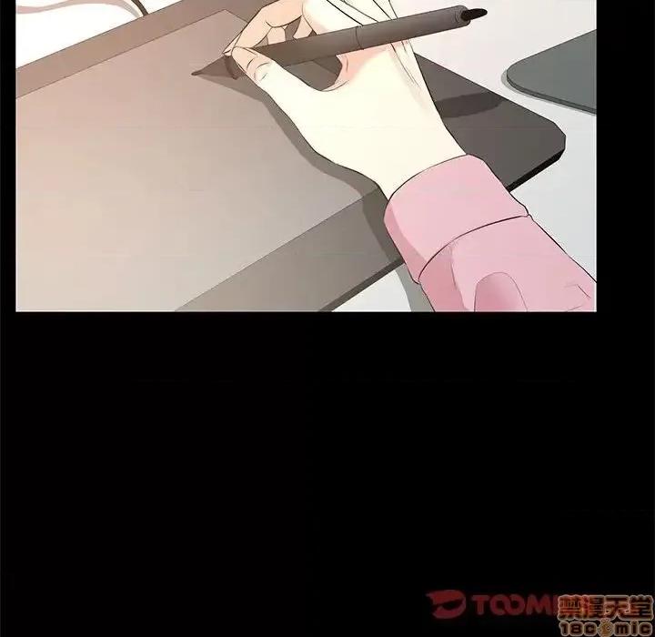 OL福利社 OL蜜巢 37 第32页