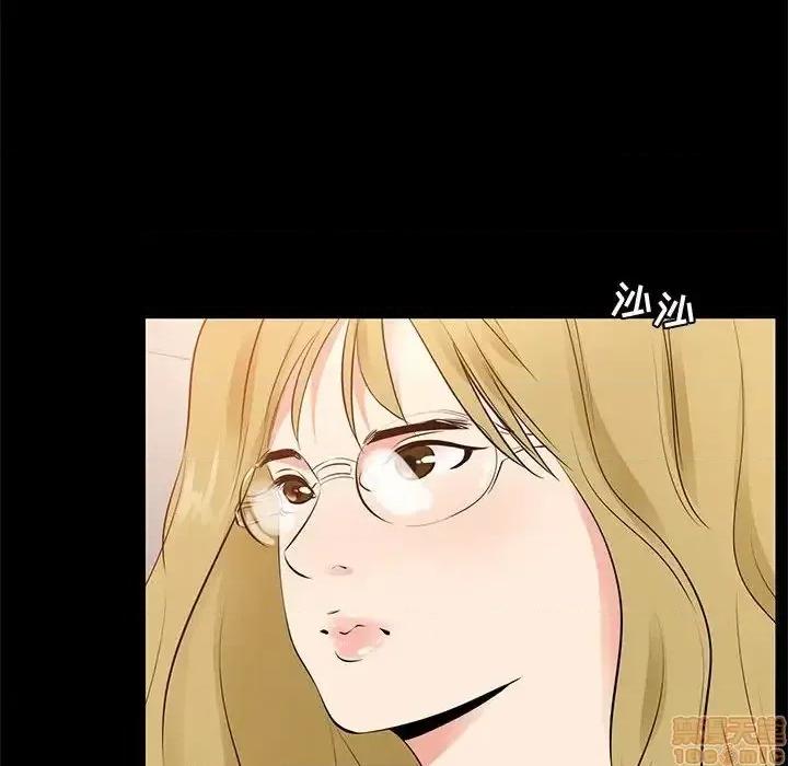OL福利社 OL蜜巢 37 第33页
