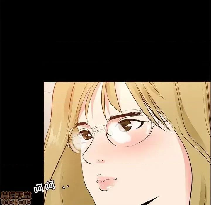 OL福利社 OL蜜巢 37 第36页
