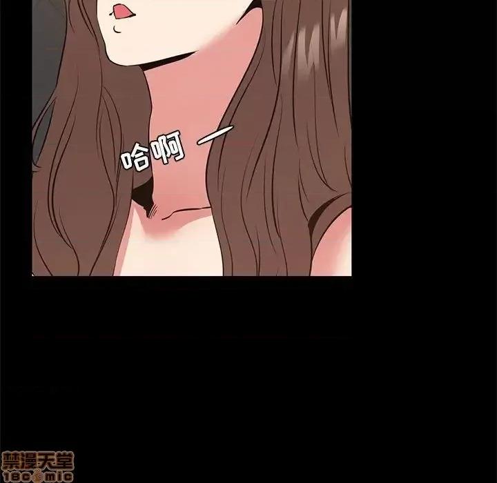 OL福利社 OL蜜巢 37 第48页