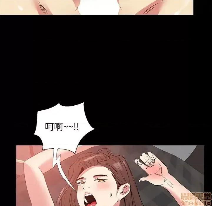 OL福利社 OL蜜巢 37 第64页