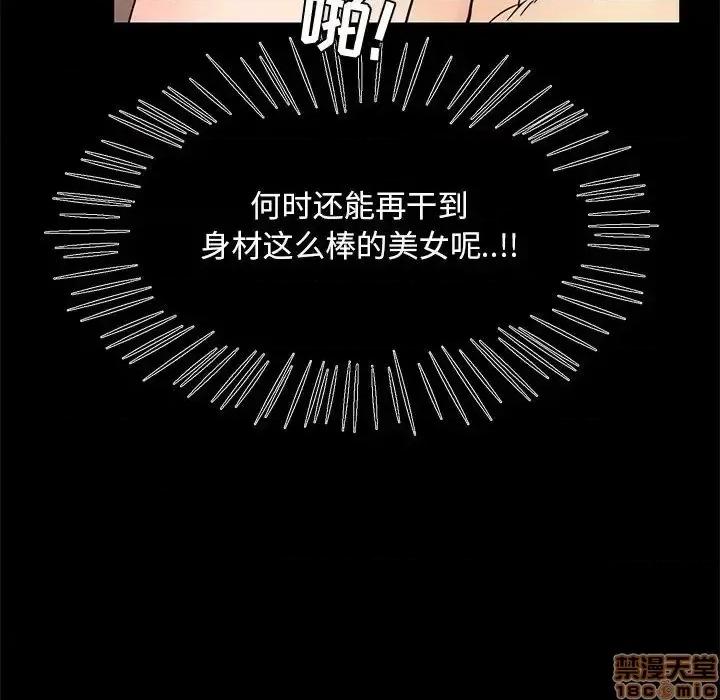OL福利社 OL蜜巢 37 第71页