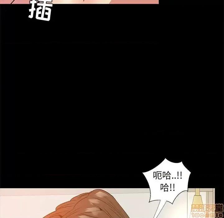 OL福利社 OL蜜巢 37 第76页