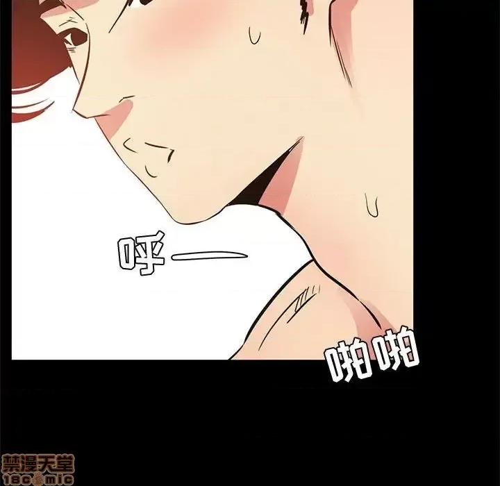 OL福利社 OL蜜巢 37 第90页