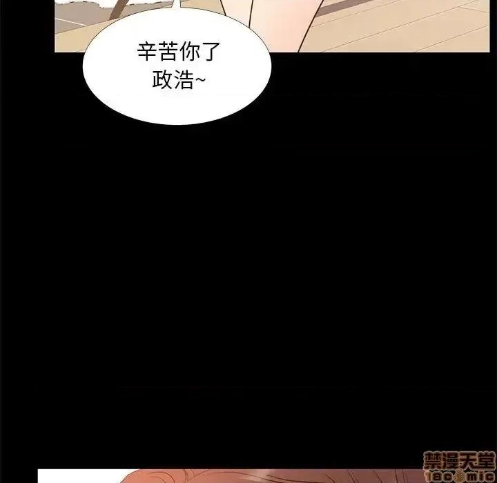 OL福利社 OL蜜巢 37 第109页