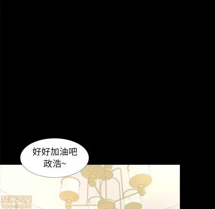 OL福利社 OL蜜巢 38 第10页