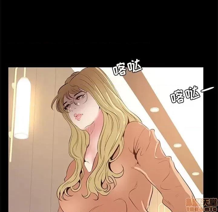 OL福利社 OL蜜巢 38 第100页