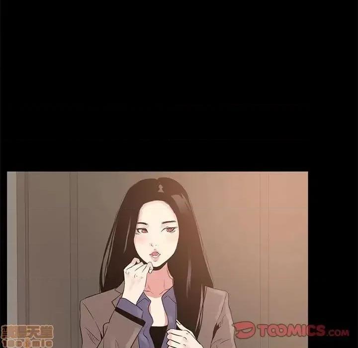 OL福利社 OL蜜巢 38 第104页