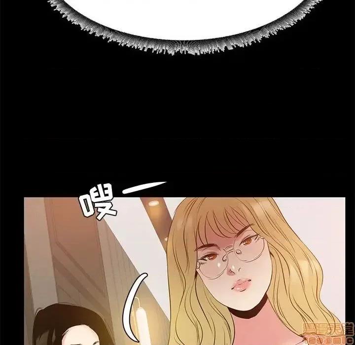 OL福利社 OL蜜巢 38 第106页