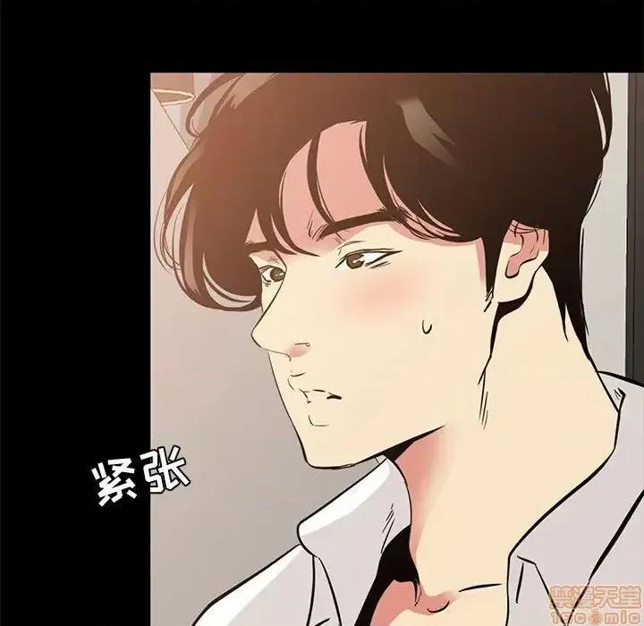 OL福利社 OL蜜巢 39 第36页