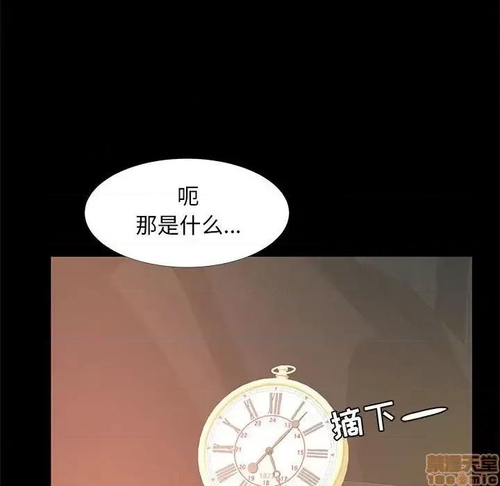 OL福利社 OL蜜巢 39 第46页