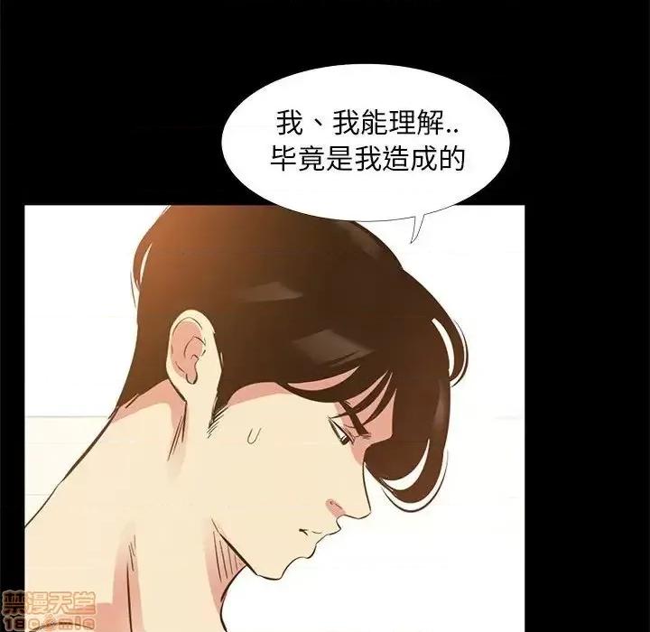 OL福利社 OL蜜巢 39 第48页