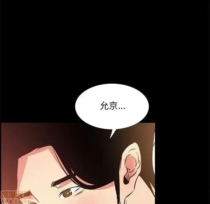 OL福利社 OL蜜巢 39 第60页