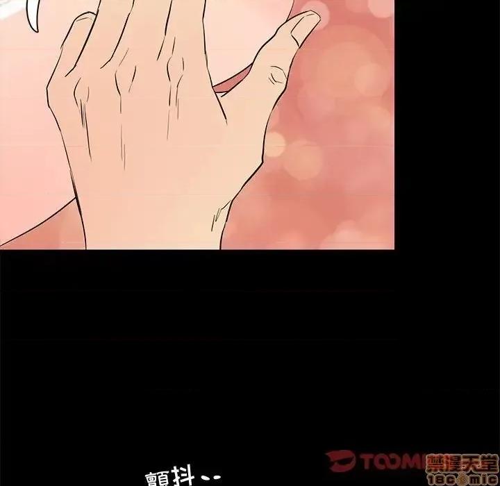 OL福利社 OL蜜巢 39 第68页