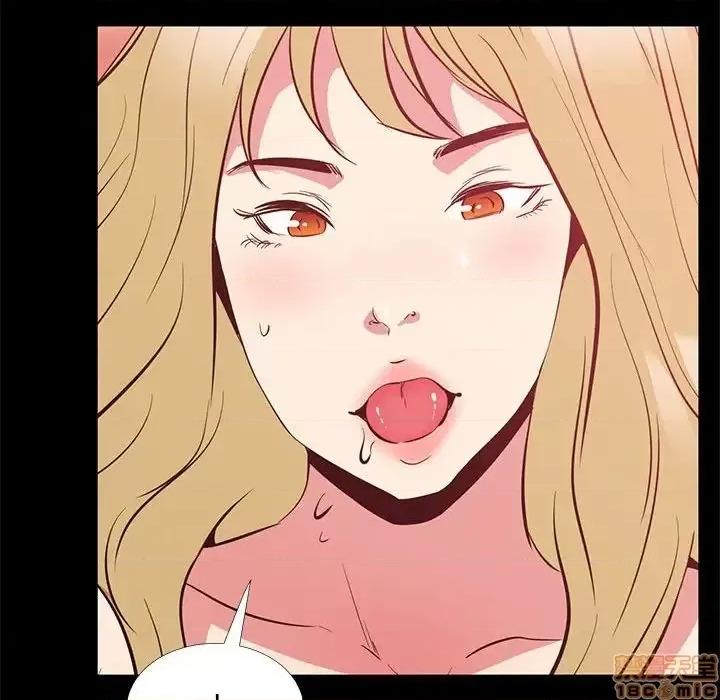 OL福利社 OL蜜巢 39 第77页