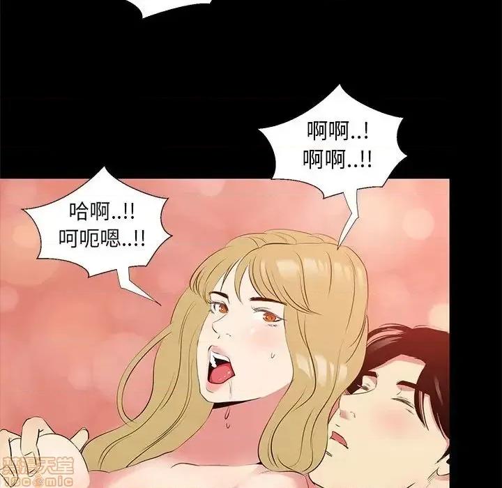 OL福利社 OL蜜巢 39 第84页