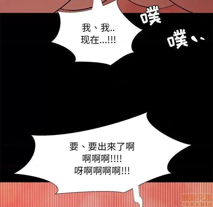 OL福利社 OL蜜巢 39 第96页