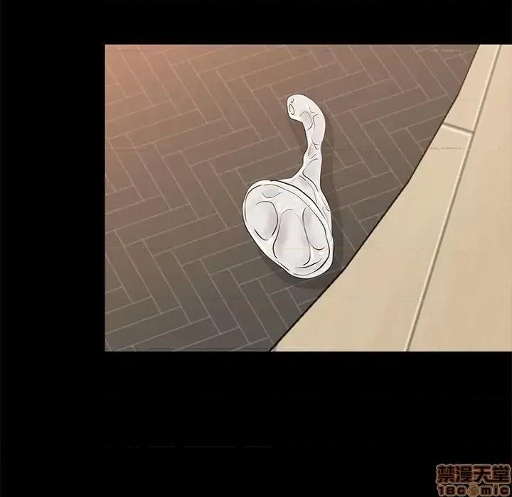 OL福利社 OL蜜巢 39 第101页