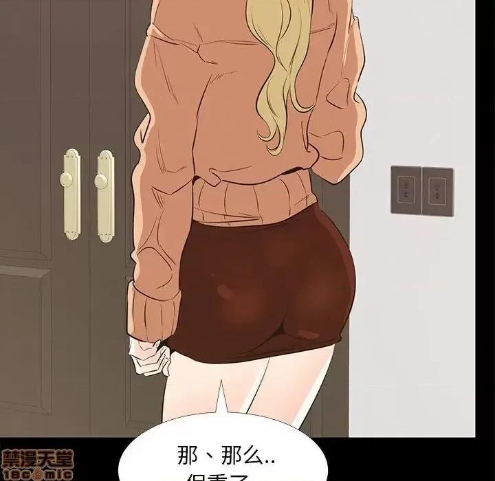 OL福利社 OL蜜巢 39 第103页