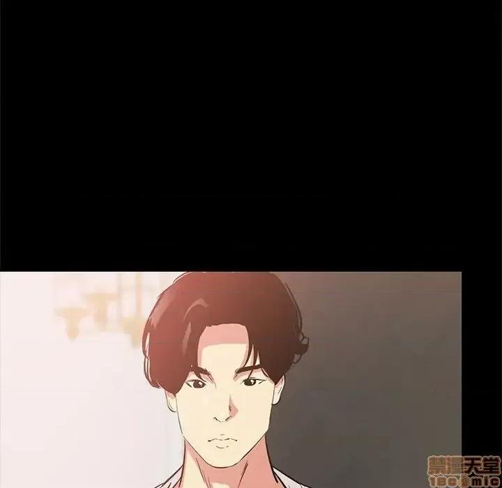OL福利社 OL蜜巢 39 第106页