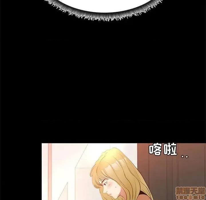 OL福利社 OL蜜巢 39 第108页