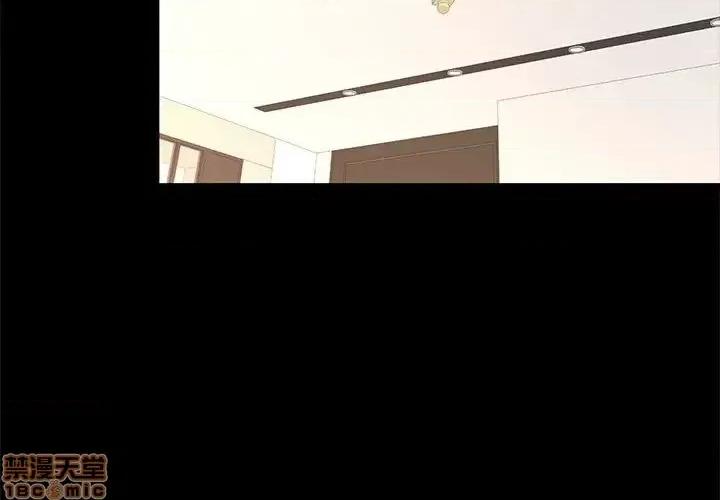 OL福利社 OL蜜巢 40 第4页