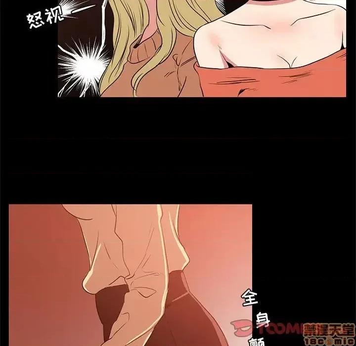 OL福利社 OL蜜巢 40 第32页