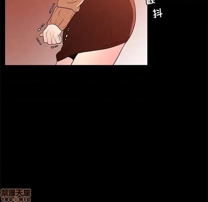OL福利社 OL蜜巢 40 第33页