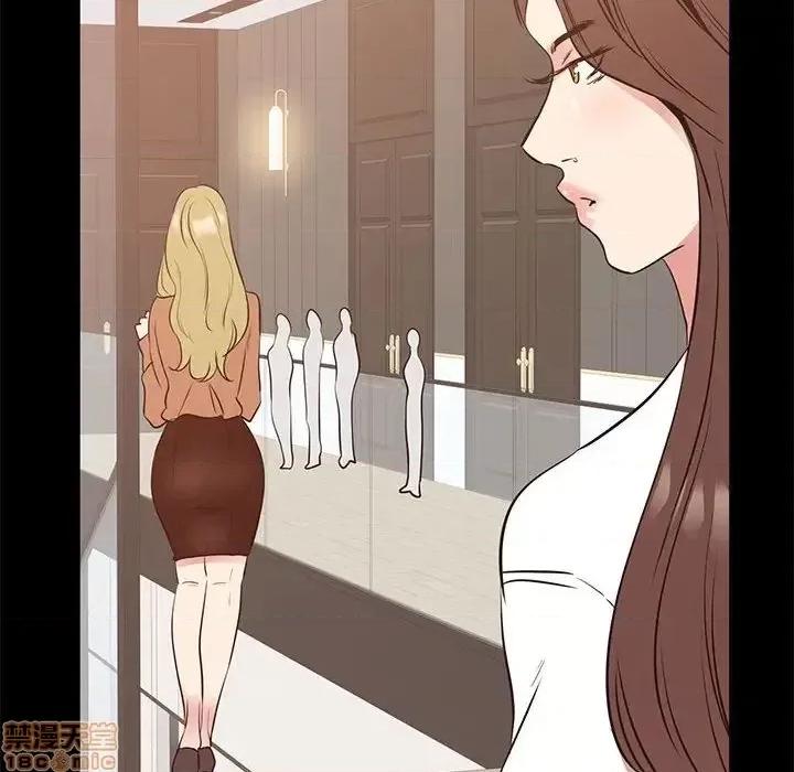 OL福利社 OL蜜巢 40 第46页