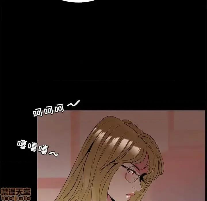 OL福利社 OL蜜巢 40 第55页
