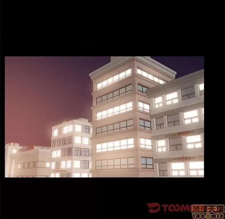 OL福利社 OL蜜巢 40 第77页