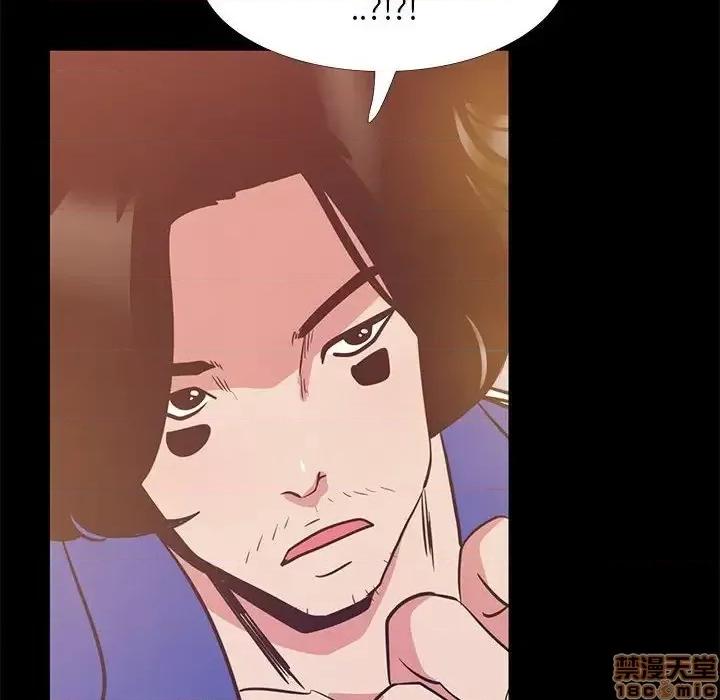 OL福利社 OL蜜巢 40 第85页