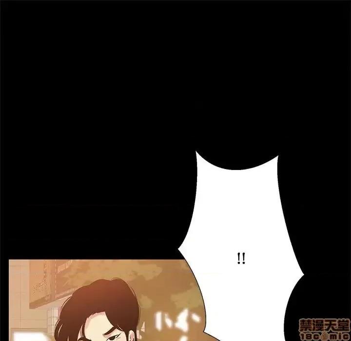 OL福利社 OL蜜巢 40 第96页