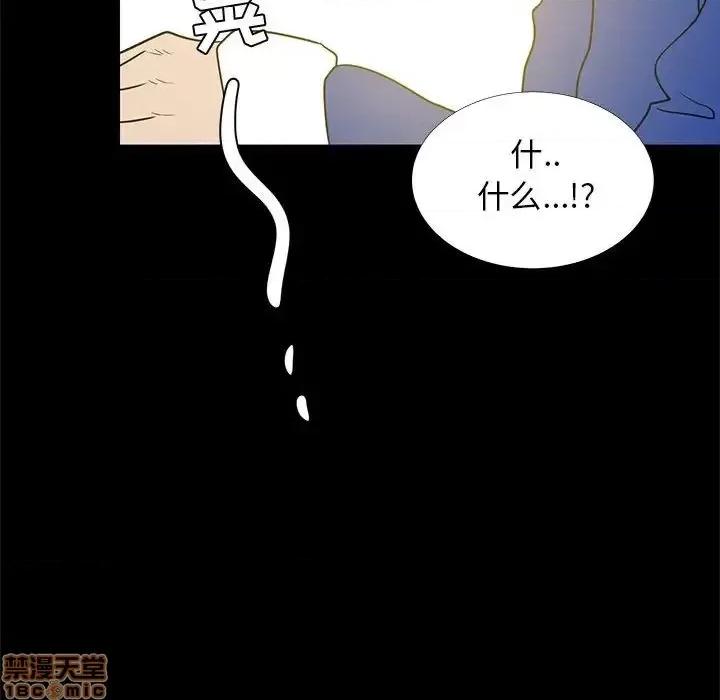 OL福利社 OL蜜巢 40 第100页