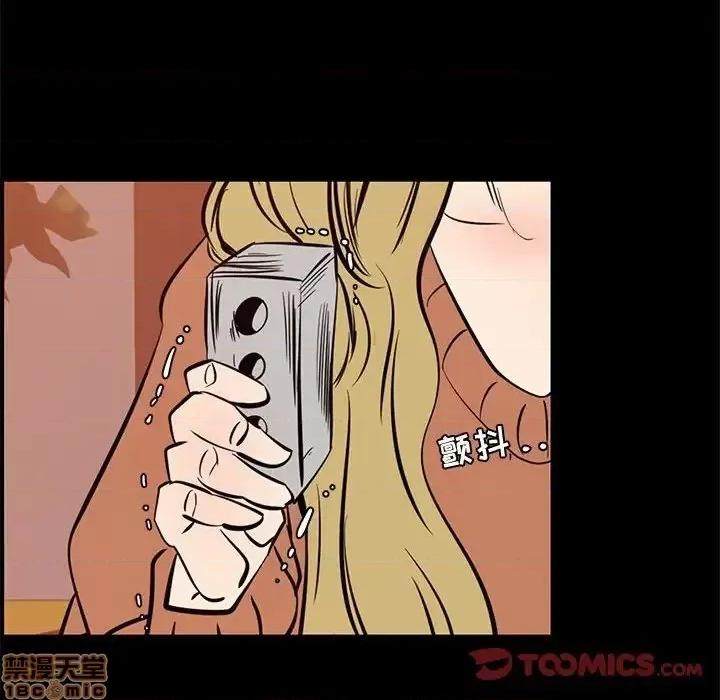 OL福利社 OL蜜巢 40 第101页