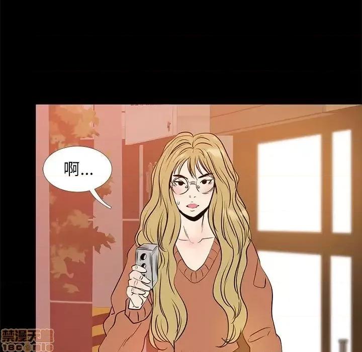 OL福利社 OL蜜巢 40 第102页