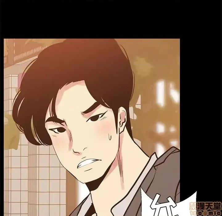 OL福利社 OL蜜巢 40 第105页