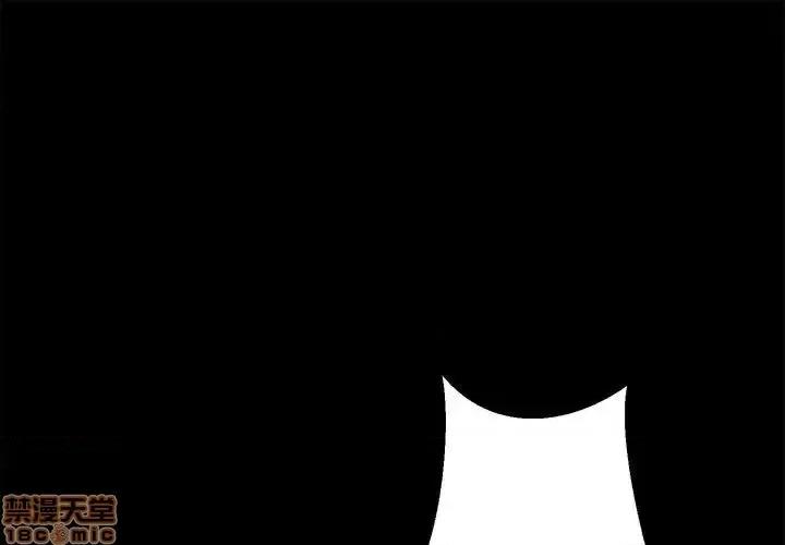 OL福利社 OL蜜巢 41 第1页