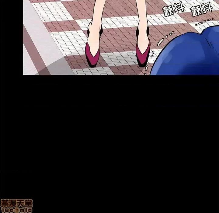OL福利社 OL蜜巢 41 第10页